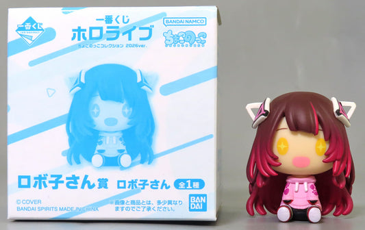 Hololive Production Roboco-san Ichiban Kuji Chokonokko Collection 2026 ver. Figure - Bandai Spirits