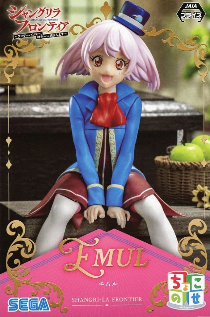 Shangri-La Frontier Emul Chokonose Premium Figure - SEGA