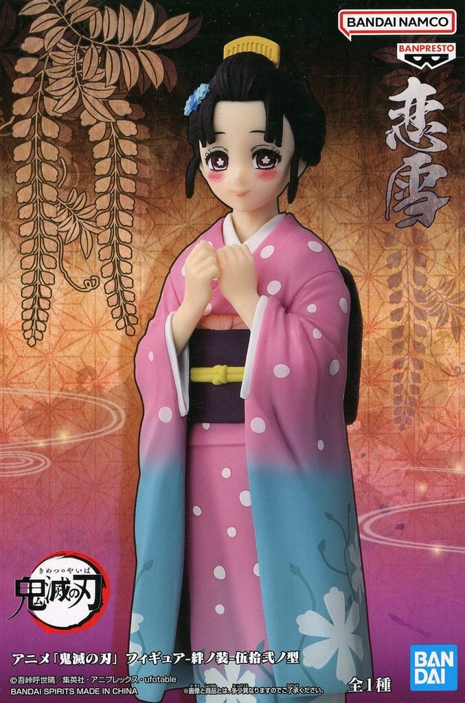 Demon Slayer: Kimetsu no Yaiba Koyuki Kizuna no Sou Figure - Banpresto