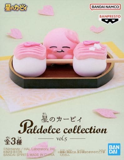 Kirby Paldolce Collection Vol. 5 Anko-Filled Sakura Dango Figure - Banpresto