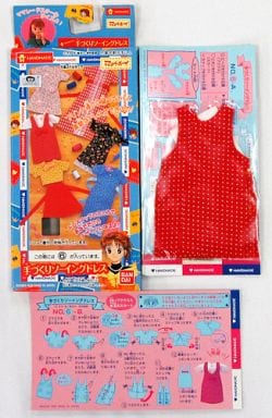 Marmalade Boy Sewing Dress Series No.6 White Blouse & Polka Dot Skirt Print Fabric Set - Bandai (Pre-owned)