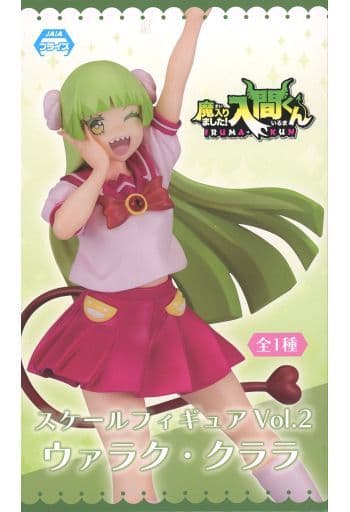 Mairimashita! Iruma-kun Clara Valac Scale Figure Vol. 2 - Eikoh