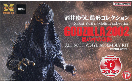 Godzilla (2002) Shin Sakai Kit Mechagodzilla Godzilla vs. Mechagodzilla Toho 30cm Series Vinyl Model Kit - Plex