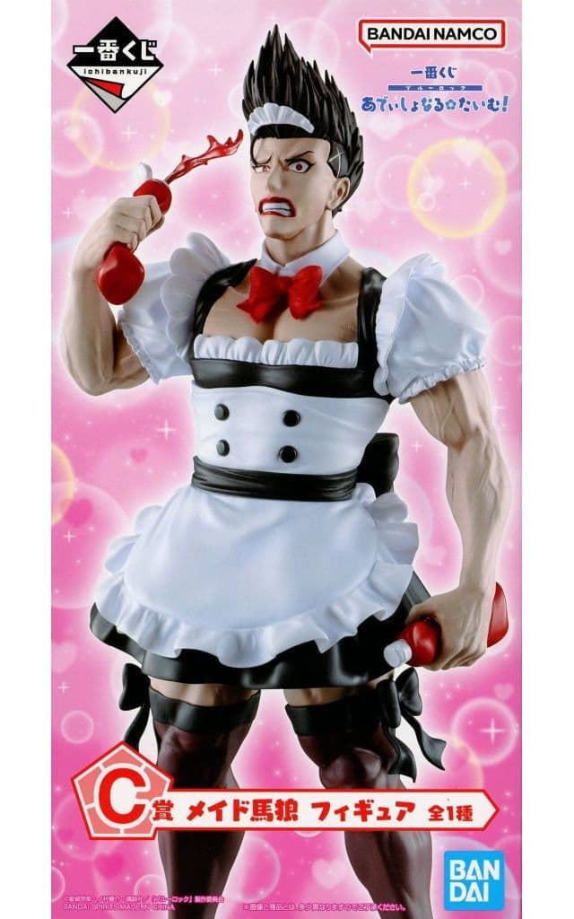 Blue Lock Maid Barou Ichiban Kuji Additional Time! Figure - Bandai Spirits