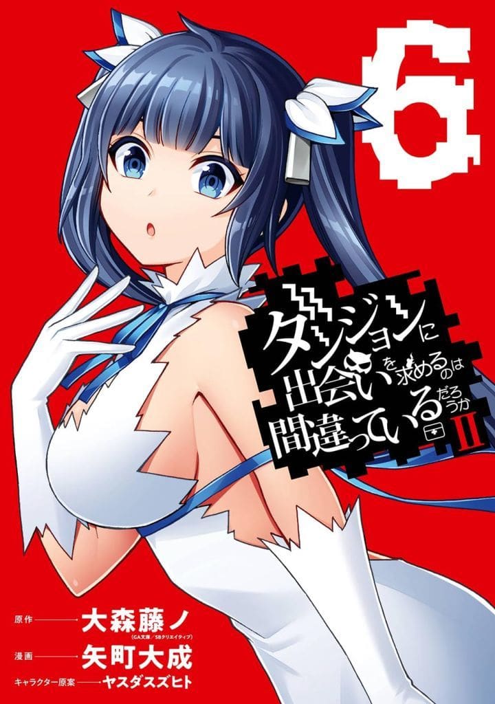 DanMachi II Volume 6 Manga