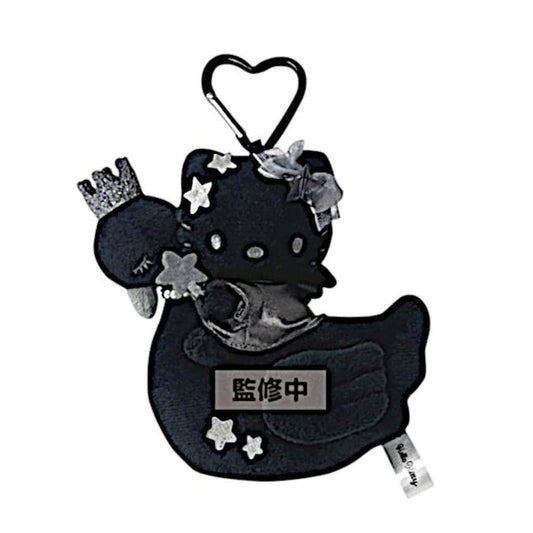 Sanrio Characters Hello Kitty Swan (Black) Premium Mascot Keychain