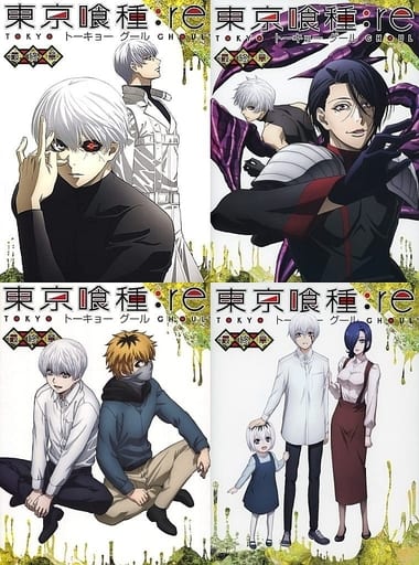 Tokyo Ghoul:re Final Chapter Limited Edition 4-Volume Anime Set