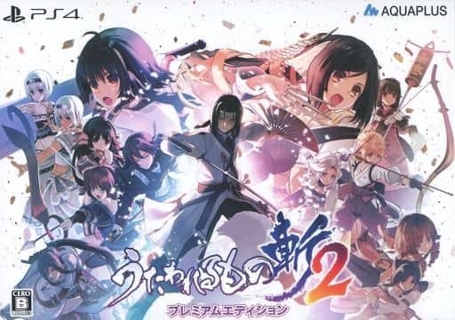 Utawarerumono Premium Edition PlayStation 5 Game