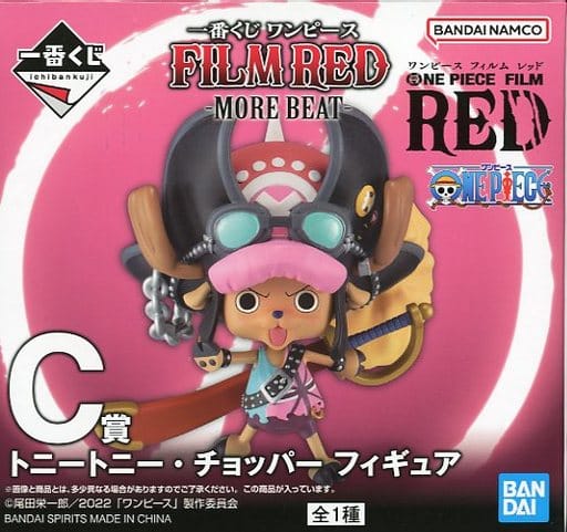 ONE PIECE Tony Tony Chopper Ichiban Kuji FILM RED -MORE BEAT- Figure - Bandai Spirits