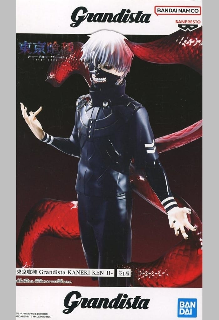 Tokyo Ghoul Ken Kaneki Grandista Figure - Banpresto