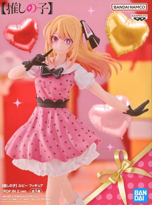 OSHI NO KO Ruby Hoshino POP IN 2 Figure - Banpresto