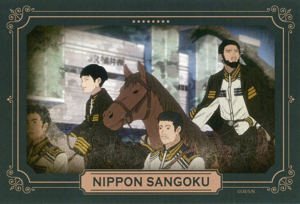 Nippon Sangoku FavoteriA Special Collaboration Trading Postcard - CHARAMEK