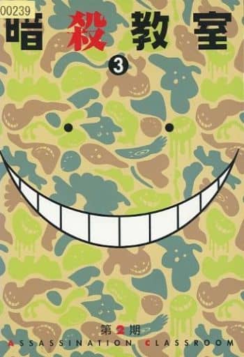 Assassination Classroom Volume 3 DVD