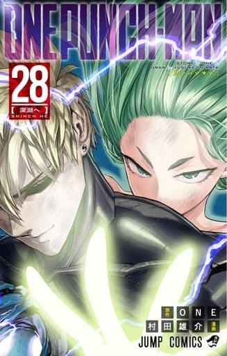One-Punch Man Vol. 28 Book