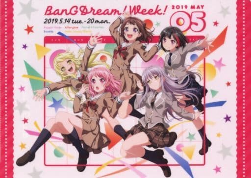BanG Dream! Week! ver. A4 Premium Clear File Set (5-Piece Set) - Bushiroad