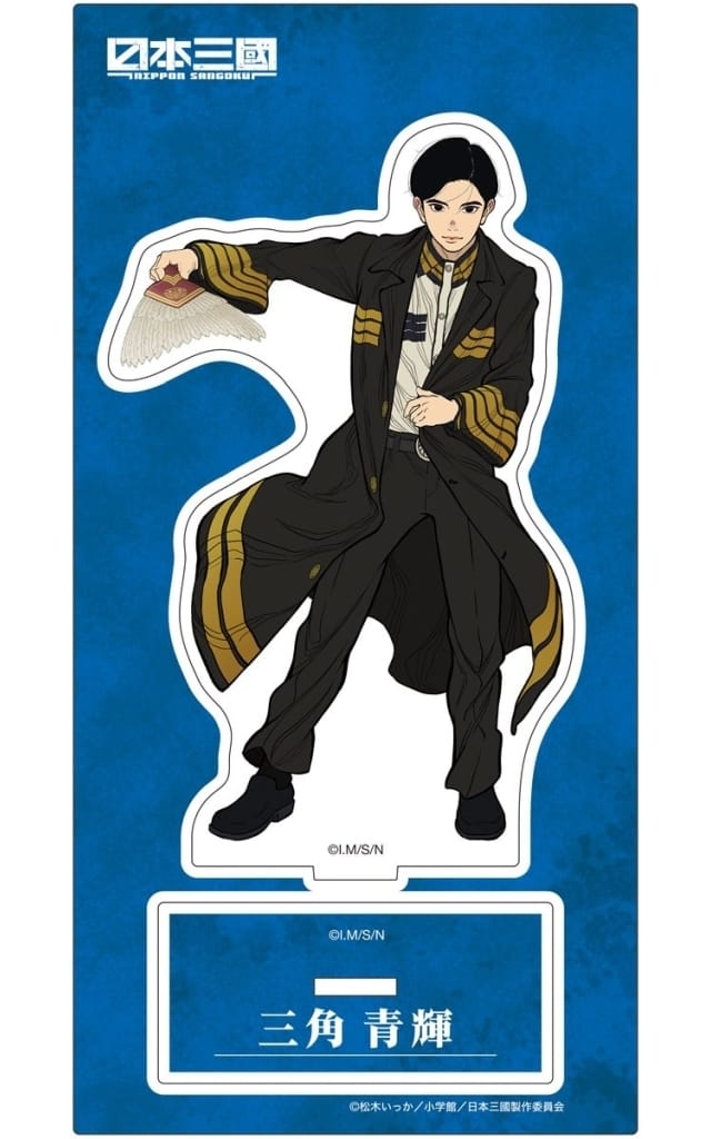 Nippon Sangoku Aoteru Misumi Acrylic Stand - Movic