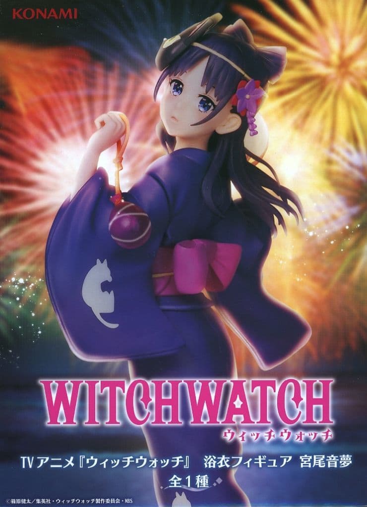 Witch Watch Nemu Miyao Yukata Figure
