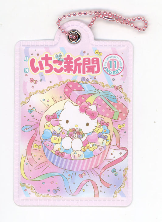 Hello Kitty Sanrio Characters Mirror Keychain Ichigo Shimbun Pink Wrapping Pattern Bandai (Pre-owned)