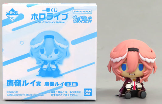 Hololive Production Takane Lui Ichiban Kuji Chokonokko Collection 2026 Ver. Chokonokko Figure - Bandai Spirits