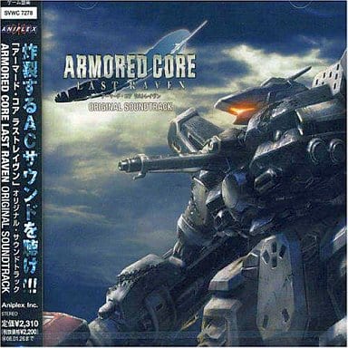 Armored Core: Last Raven Original Soundtrack CD