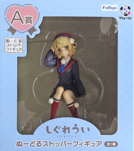 Shigure Ui FuRyu Kuji Noodle Stopper Figure - FuRyu