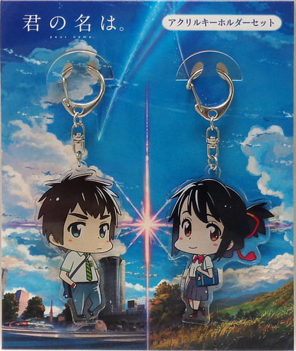 Your Name. Taki Tachibana & Mitsuha Miyamizu Acrylic Keychain Set (2 Pieces) Pre-owned