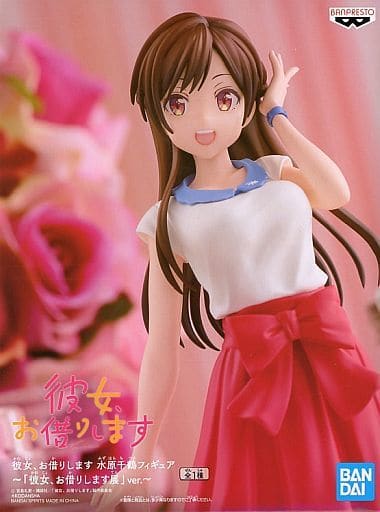 Rent-a-Girlfriend Chizuru Mizuhara Exhibition Ver. Figure - Banpresto