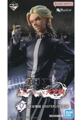 Tokyo Revengers Rindo Haitani Ichiban Kuji MASTERLISE Figure - Bandai Spirits