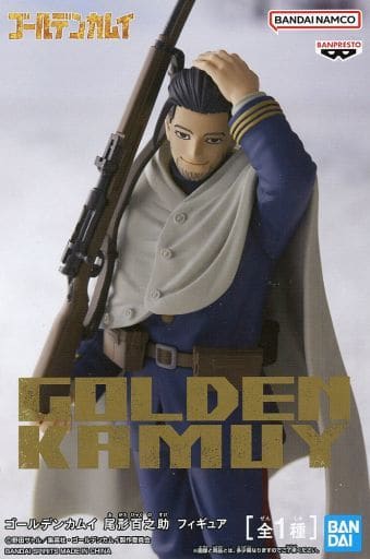 Hyakunosuke Ogata Golden Kamuy Figure, Ogata Hyakunosuke, Banpresto Figure - Banpresto