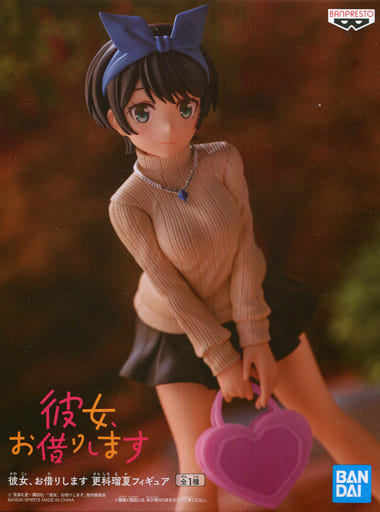 Rent-a-Girlfriend Ruka Sarashina Figure - Banpresto