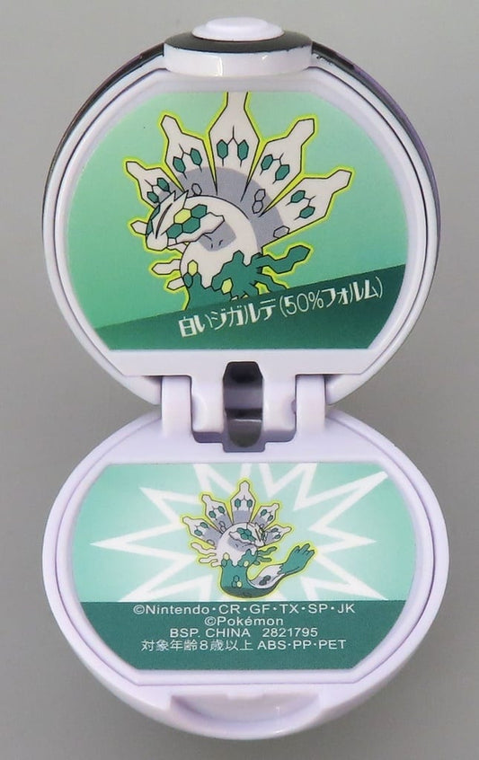 Pokémon White Zygarde (50% Form) Monster Ball Figure Collection Vol. 2 Master Ball G Figure - Banpresto