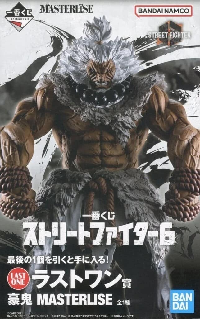 Street Fighter Akuma MASTERLISE Figure - Bandai Spirits
