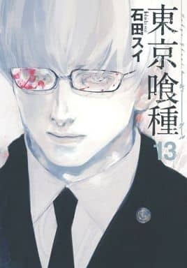 Tokyo Ghoul Vol. 13 Manga