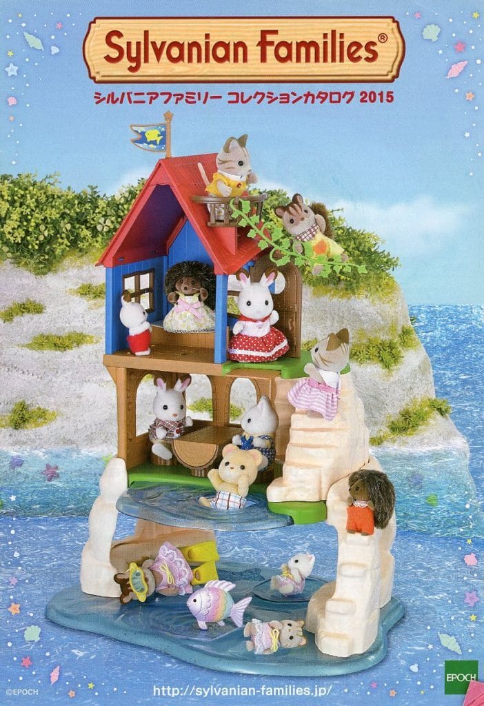 Sylvanian Family Collection Catalog 2015 Book