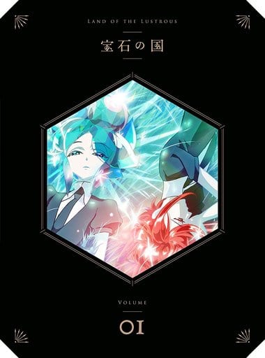 Land of the Lustrous Vol. 1 Limited Edition 2-Disc DVD + CD