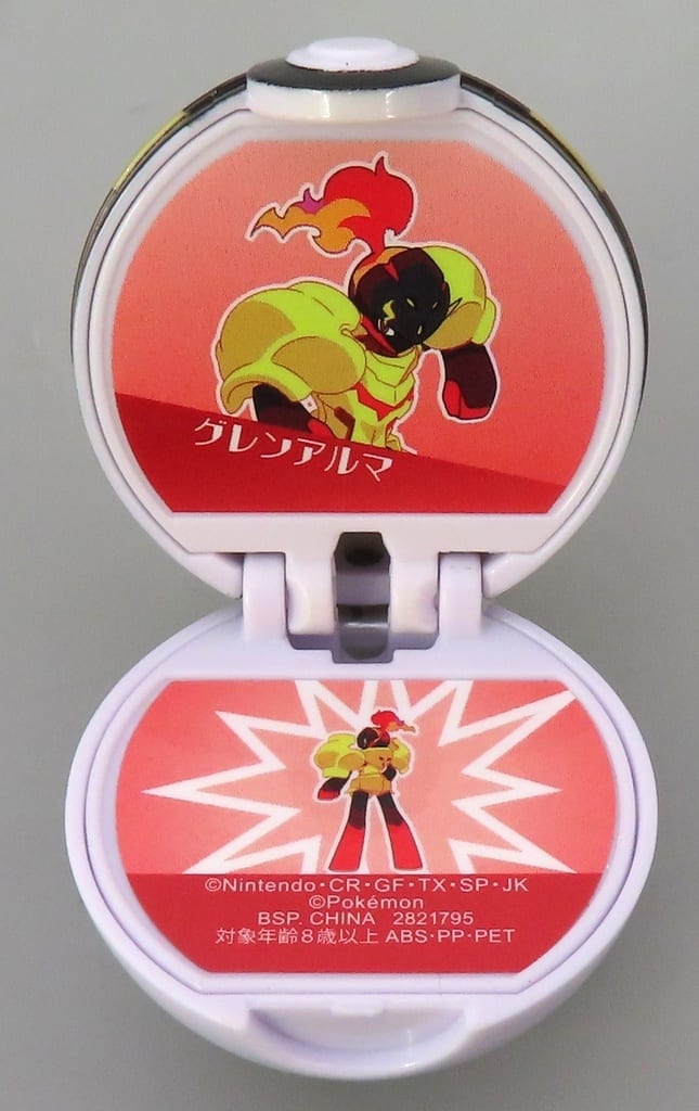 Pokémon Armarouge Monster Ball Figure Collection Vol. 2 Hyper Ball E Figure - Banpresto