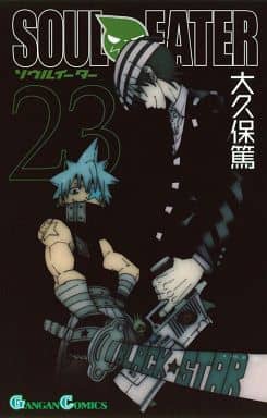 Soul Eater Vol. 23 Manga by Atsushi Okubo - Square Enix (Pre-owned)