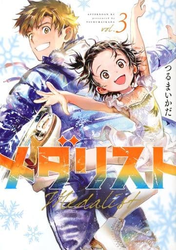 Medalist Vol. 3 Manga Book