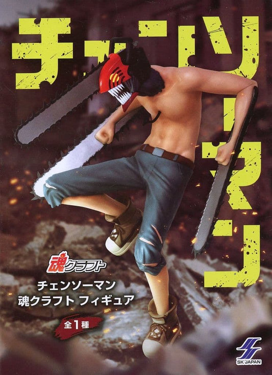 Chainsaw Man Tamashii Craft Figure - SK Japan