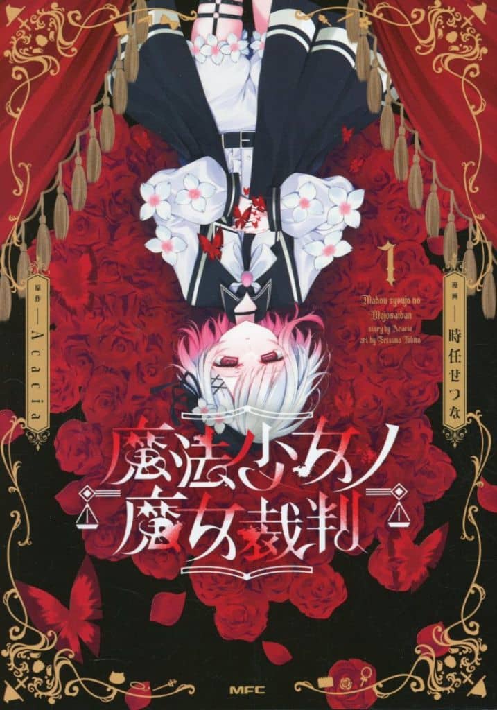 Magical Girl Witch Trials Vol. 1 Manga Book