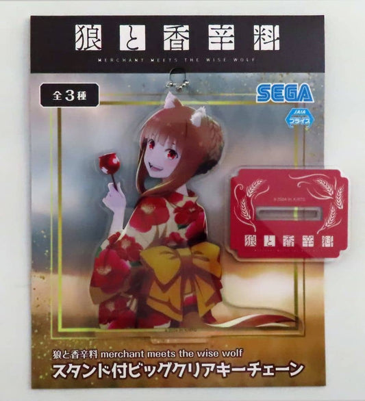 Spice and Wolf Horo (Yukata) Big Clear Keychain with Stand (EX) Spice and Wolf Keychain - SEGA (Pre-owned)