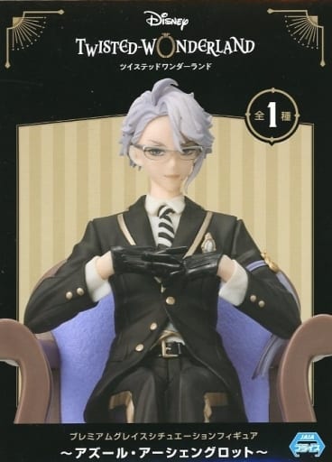 Disney Twisted-Wonderland Azul Ashengrotto Premium Grace Situation Figure - SEGA