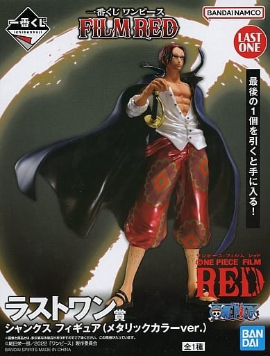 ONE PIECE Shanks Ichiban Kuji FILM RED Last One Prize Figure - Bandai Spirits
