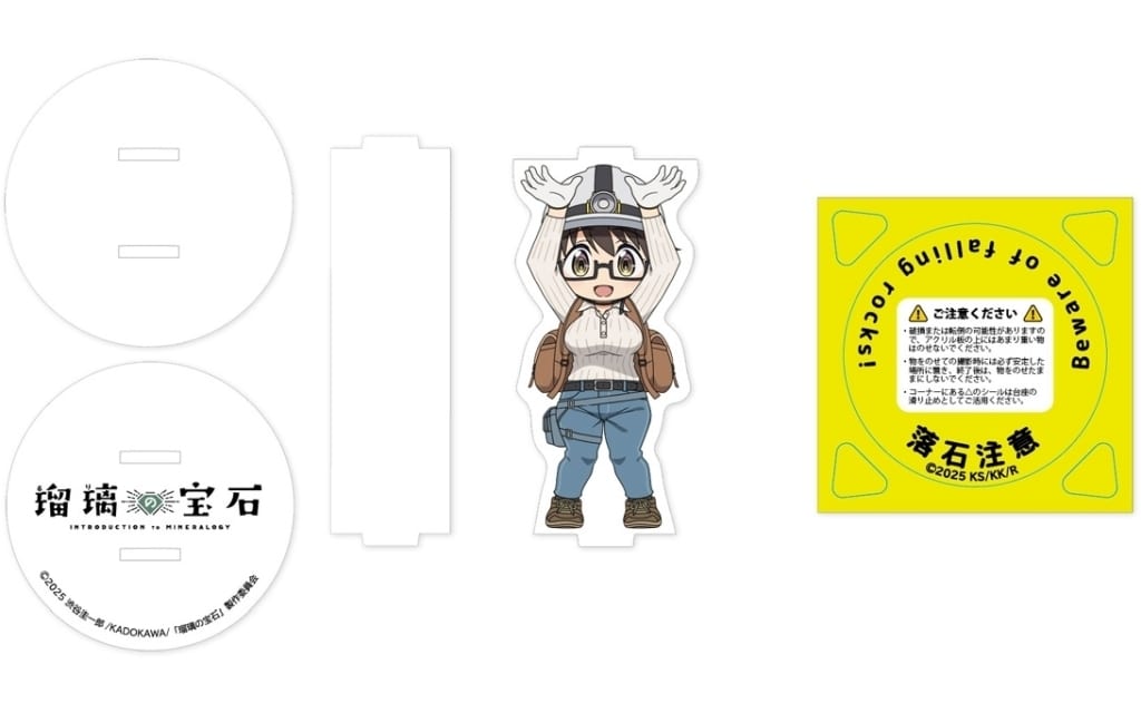 Ruri Rocks Yoko Imari Nosenose Mascot! Acrylic Stand - Groove Garage