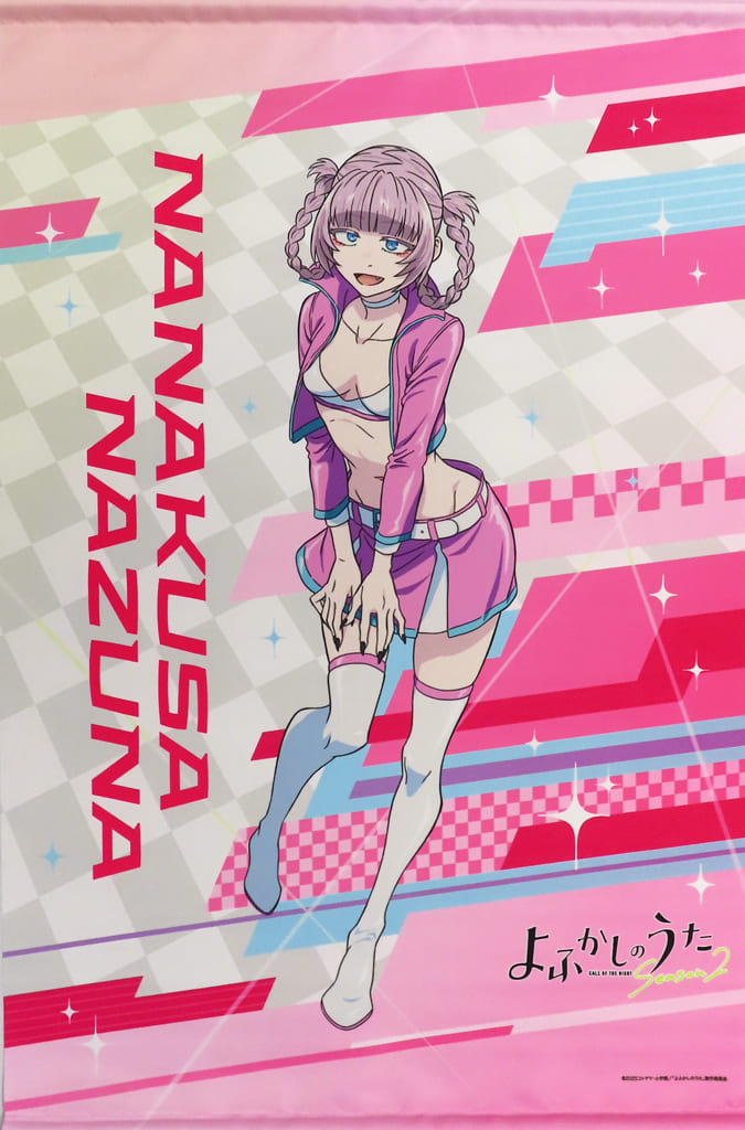 Call of the Night Nazuna Nanakusa Sega Lucky Kuji Online Season 2 B2 Tapestry - SEGA