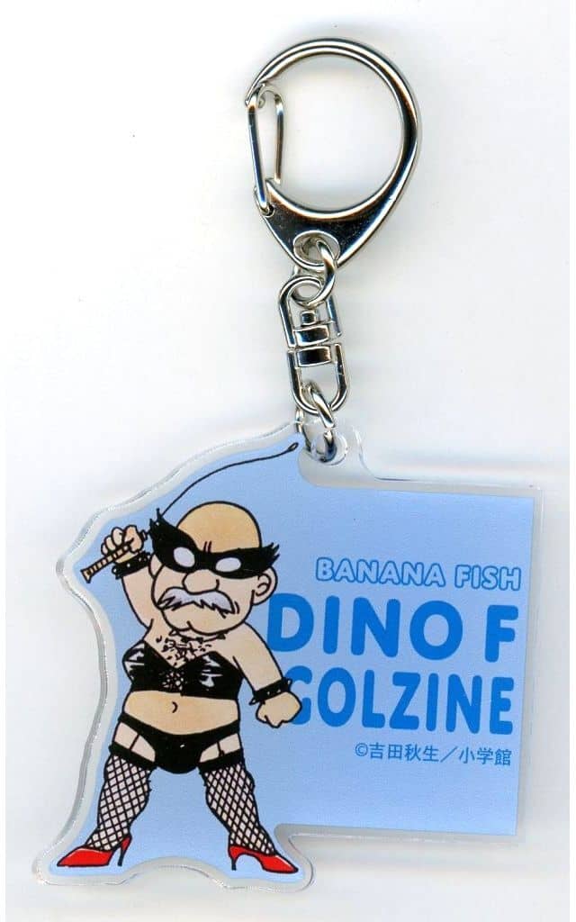 Banana Fish Dino Golzine (Blue) Acrylic Keychain Trading Chibi Character Keychain - Arma Bianca