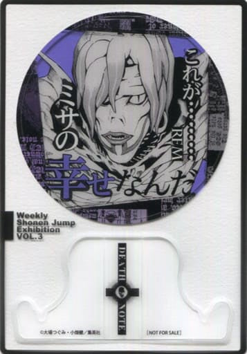DEATH NOTE Rem Attendance Commemorative Certificate Week Jump Exhibition Vol.3 Fan Appreciation Day Bonus - Shueisha