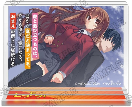 Toradora! Taiga Aisaka & Ryuuji Takasu Acrylic Stand Used - KADOKAWA