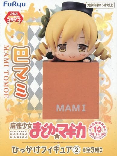 Puella Magi Madoka Magica Mami Tomoe Hikkake Figure 2 Figure - FuRyu