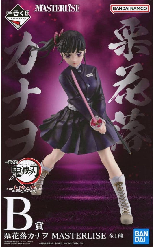 Demon Slayer: Kimetsu no Yaiba Kanao Tsuyuri MASTERLISE Figure - Bandai Spirits
